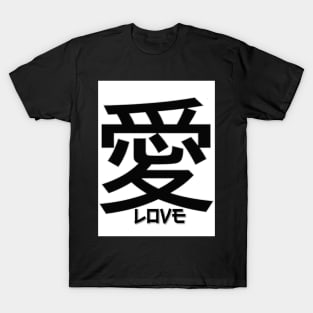 Ai_Love T-Shirt